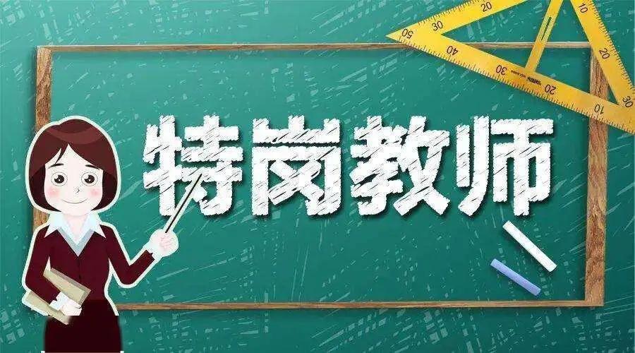 洛阳|上岸入编讲技巧，选择途径很重要，推荐五个请收好