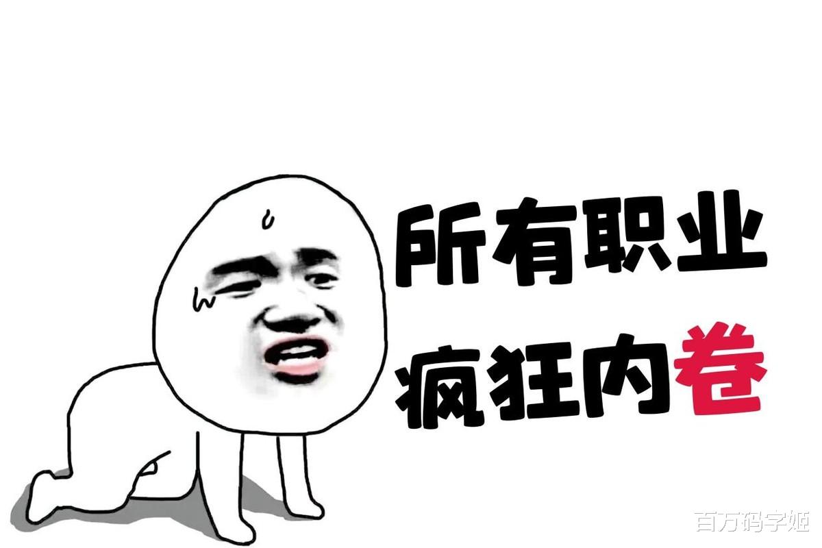 求职|“护工月薪2200，爱做不做”：如今的求职现状，已经突破我想象