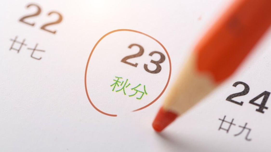 明日秋分，注意忌嘴，少吃“1芽2青”，多吃“5根”，早懂早受益