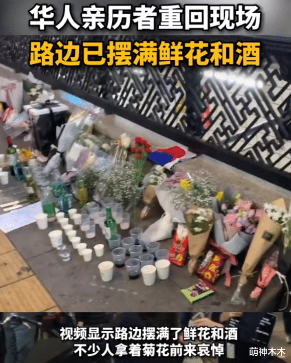 杨幂|24岁韩国爱豆李智汉离世，确认因梨泰院事故遇难，好友发文哀悼