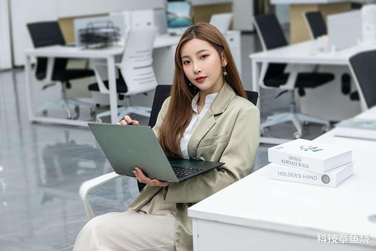 笔记本|职场人办公新姿势，用它轻松解决