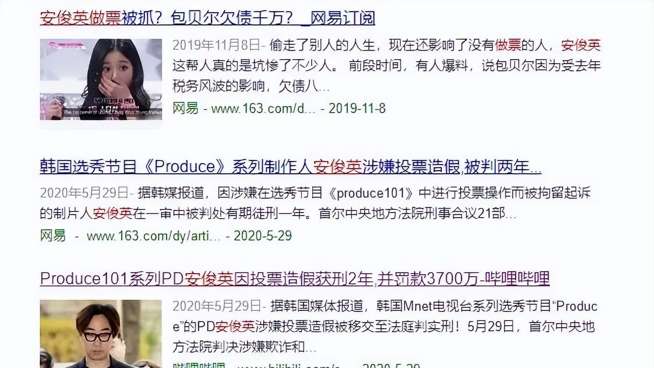 张元英|贿赂出道被嘲小偷，后靠实力逆袭人气TOP，却因走性感路线被嘲