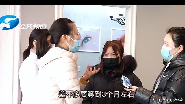 粉底 纪实：女子用臀部真皮做卧蚕，手术却意外失败，男友见后：好恶心