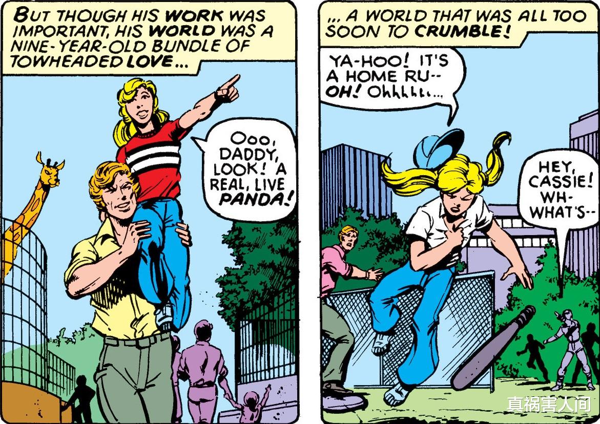 漫威|漫威女英雄“毒刺”卡桑德拉.朗的前世今生