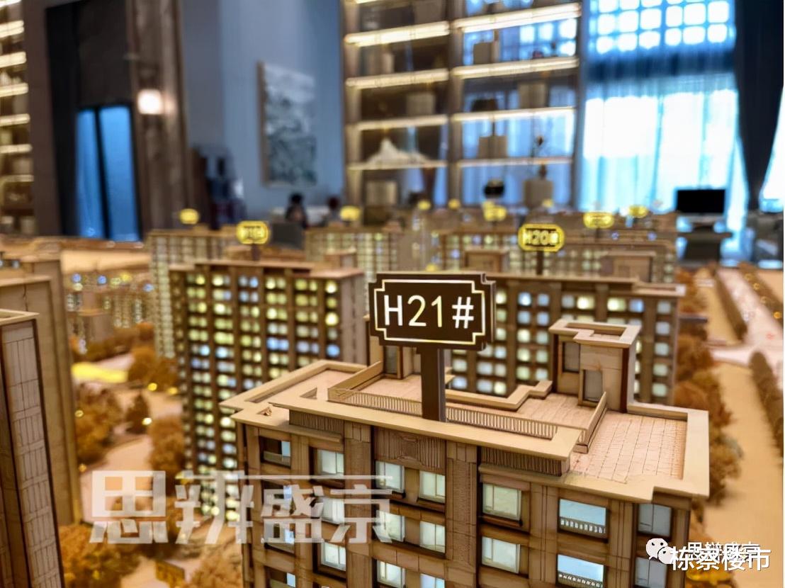 房价|铁西房价竟然“没抗过”沈北?