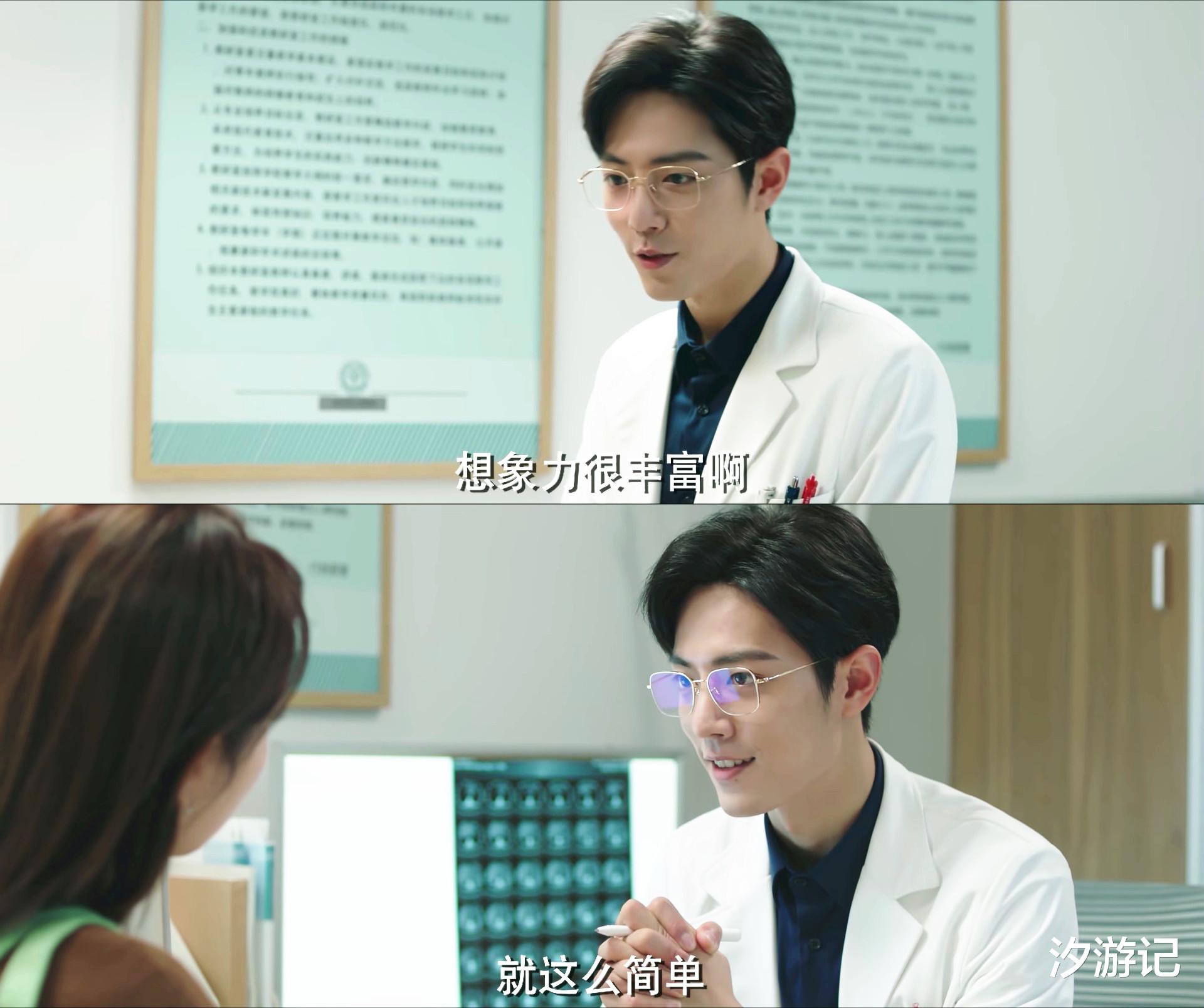 小姐姐|《余生》顾魏何时开始动心?除了嘴角,还有滤镜和腹黑微表情