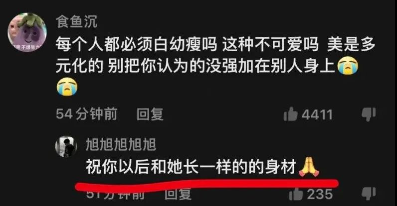 刘畊宏 刘畊宏翻车了？