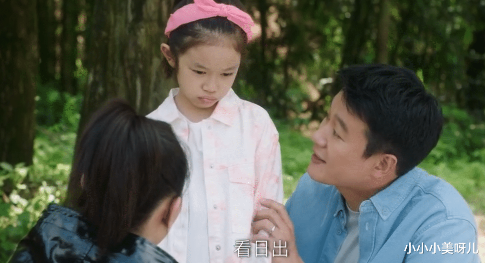 |盛江川 沈慧星我们的婚姻