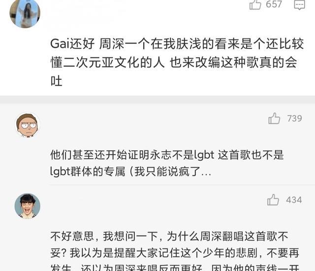 周深|《天赐的声音》第三季，周深唱哭自己，三期节目获得两首金曲