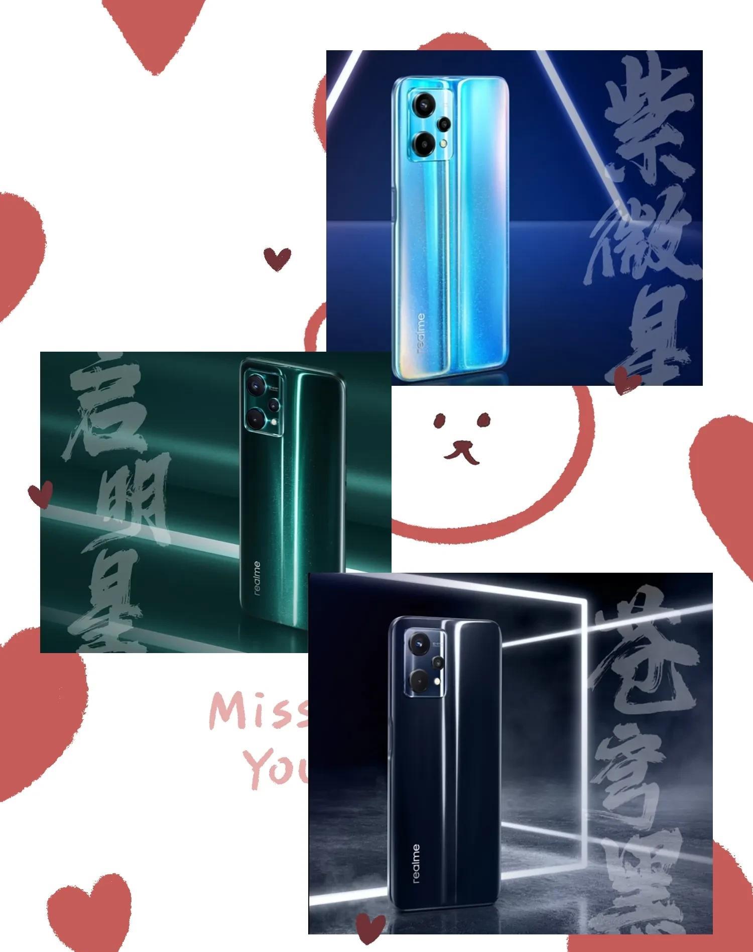 |真我V25，12+256G版本1999，没想到真我手机也靠颜值吃饭了