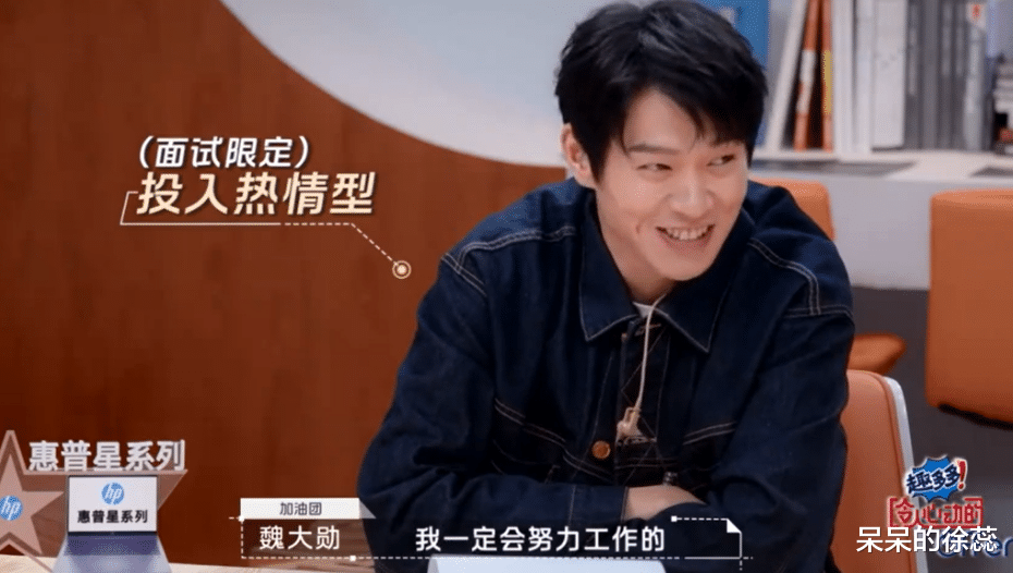 跨境电商|谢霆锋的“无情”，关晓彤的“精”，让《令人心动的offer》大火