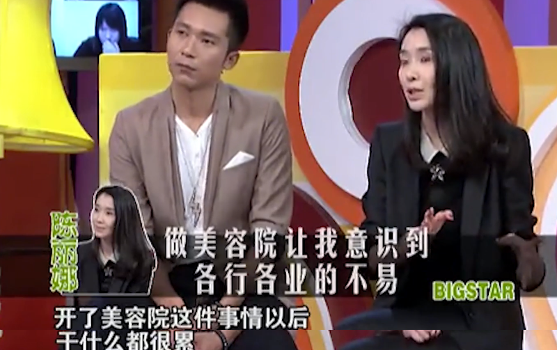 陈丽娜|21岁出车祸毁容，和母亲相依为命，低调的陈丽娜如今成了人生赢家