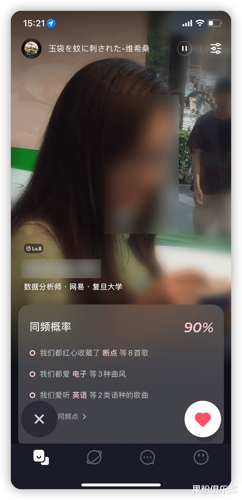华为|网易云踢馆微信，高颜值版「探探」来了
