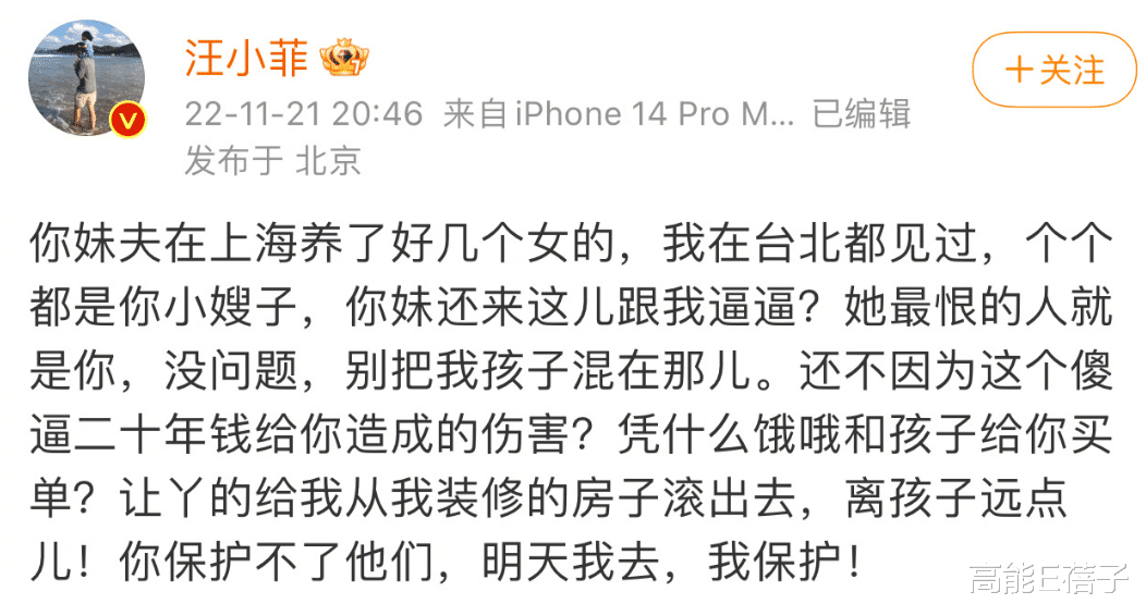 豪门|豪门私生子，藏着多少女明星的苦与泪