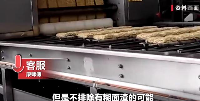 康师傅|康师傅方便面中发现老鼠屎?客服:不排除是糊面渣