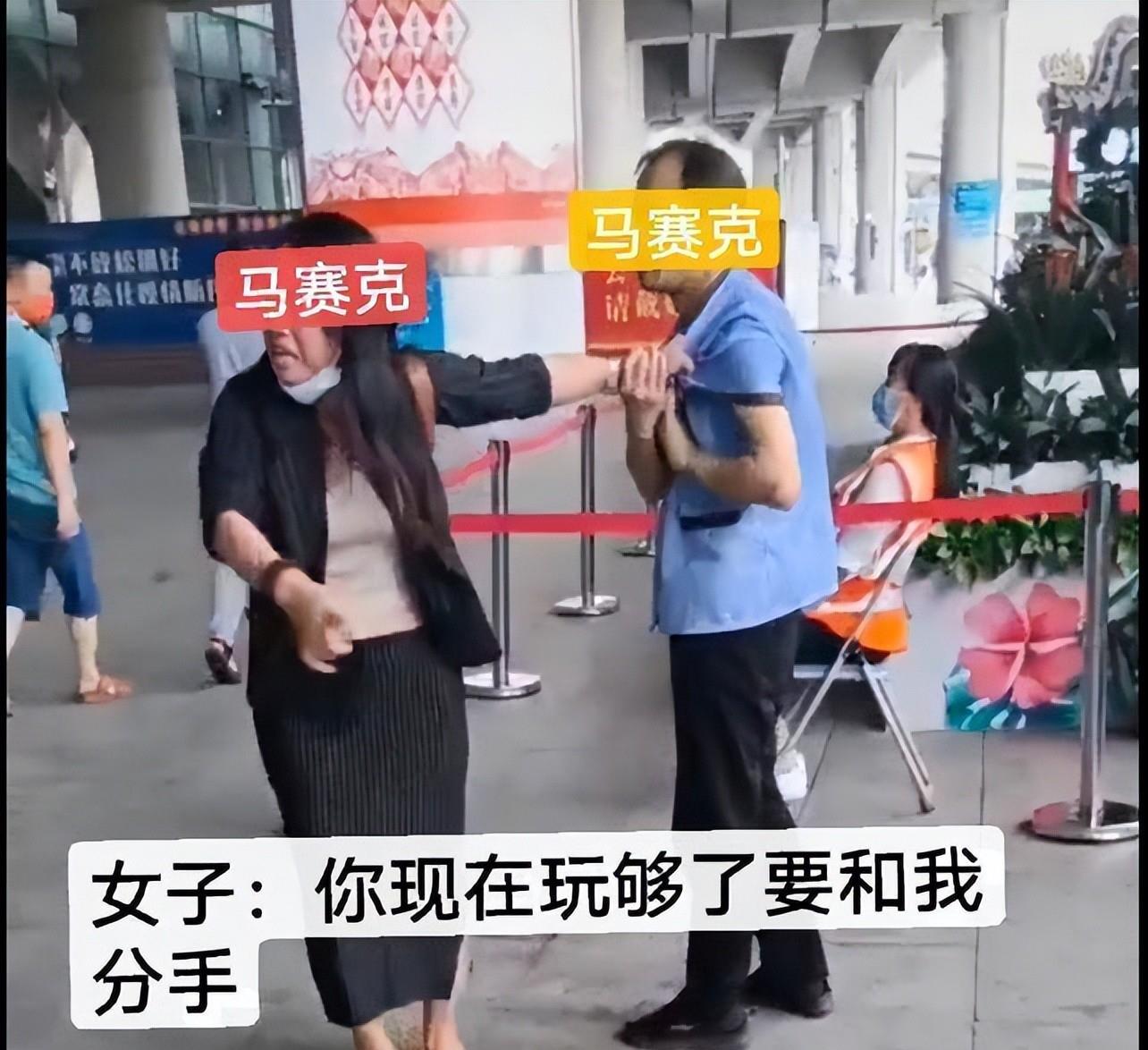 纪实: 街头一女子情绪激动, 紧紧抓住男子:玩够了你就要分手?没门