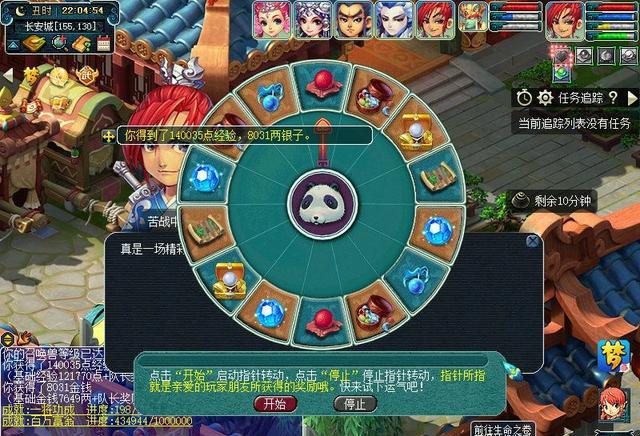 龙脉|“丰年灯会”玩法奖励有多丰厚？实测体验告诉你最终真相