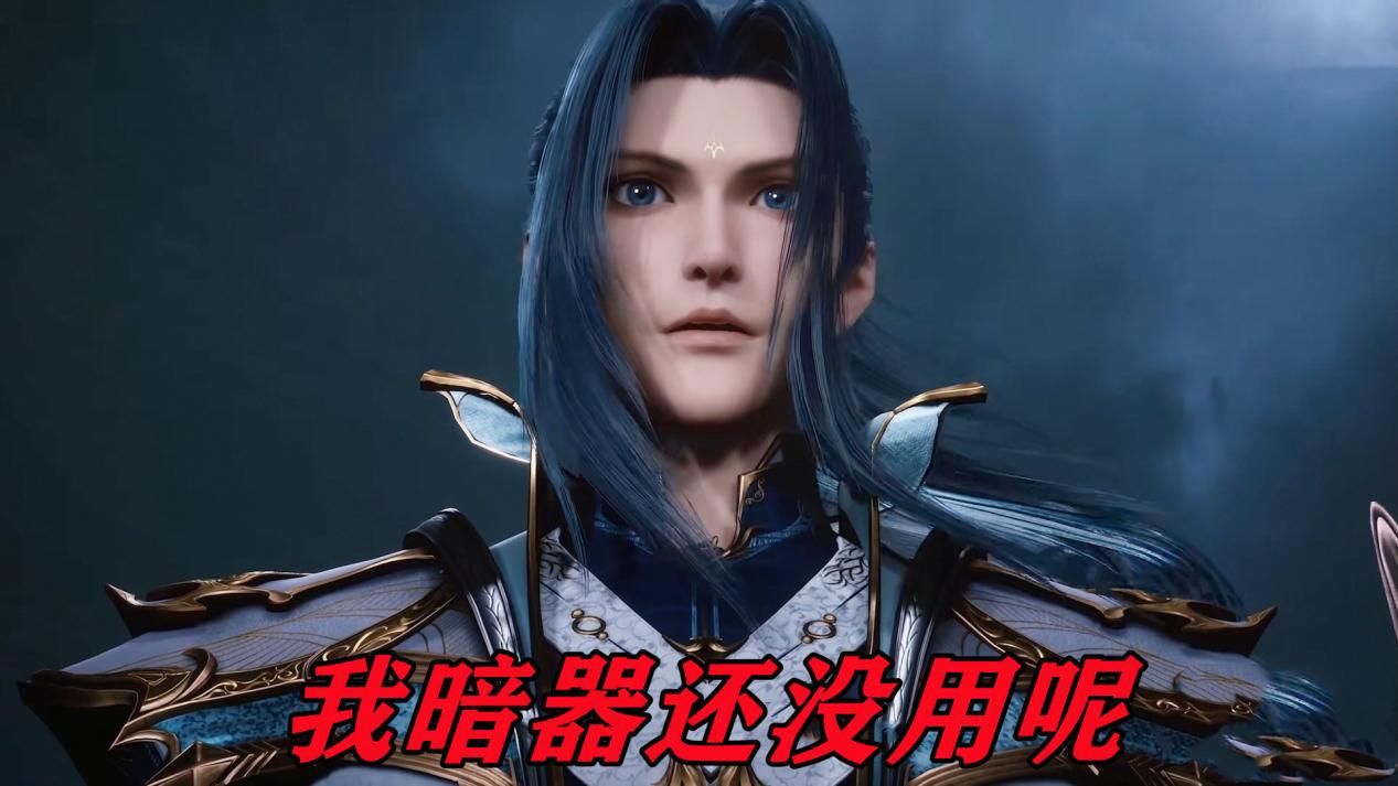 昊天锤|唐三祭出昊天锤依然不行，他将如何战胜海龙呢？三哥：我还有绝招
