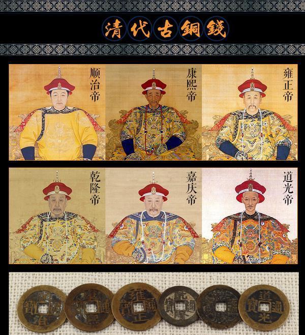 艺术品|五帝钱的真正寓意及收藏价值