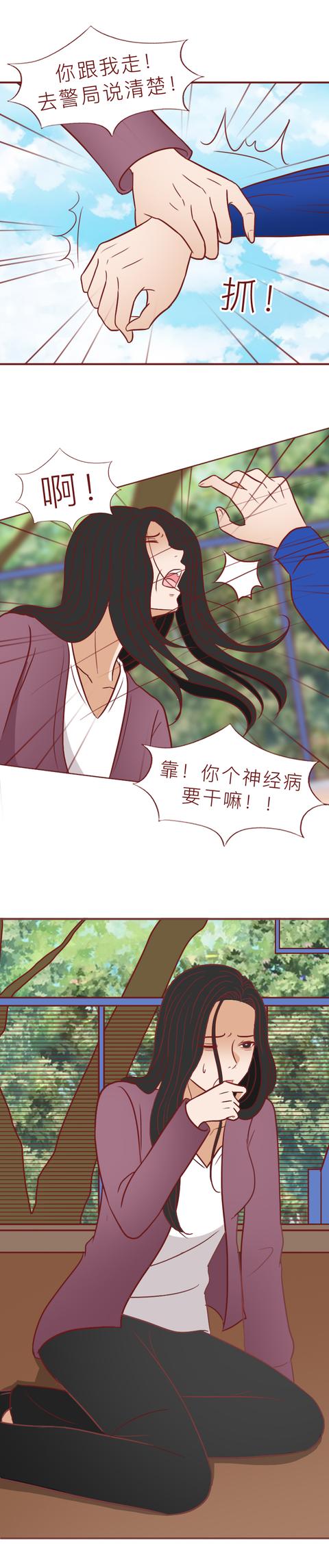 漫画|一根验孕棒引发的血案，女儿失踪，妈妈被活埋，漫画结局不寒而栗