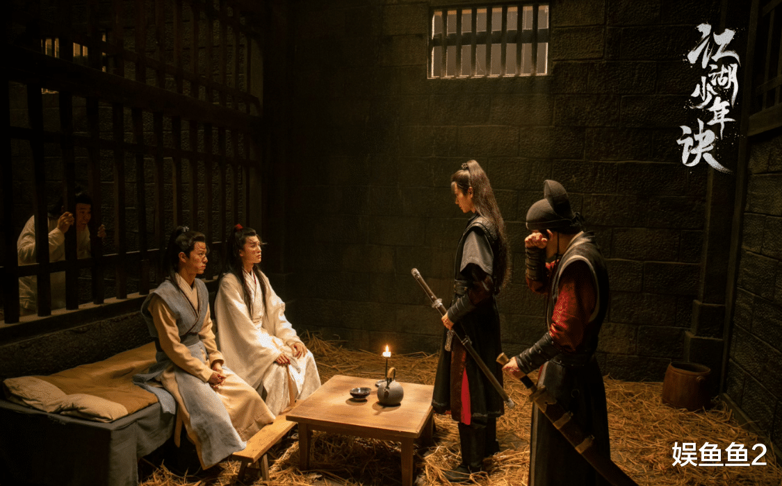 江湖少年诀|《江湖少年诀》开播,神探与名捕合作,探寻“式微”的秘密