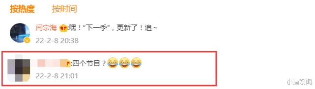 相声|闫宗海近况堪忧，相声与脱口秀反复横跳，与粉丝互动无人理