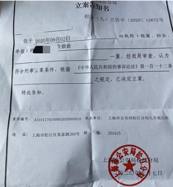 田蕤|突然间！国家一级演员被捕