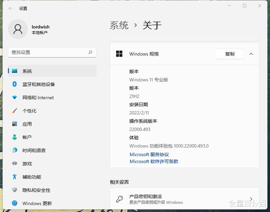 技嘉|追求性能首选，技嘉设计师Z690 AERO D主板装机评测