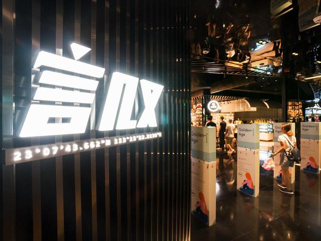 |关店50余家，网红书店言几又大撤退