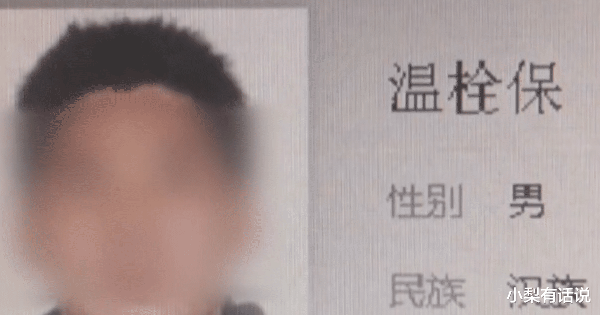 案件回顾:2020年富豪男追求女孩被拒绝,将其绑架当狗养,并转走女孩全部积蓄