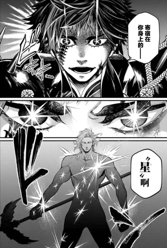 蚩尤|终末的女武神：始皇帝硬核感受痛楚，先行回忆，是否是盒饭预定？