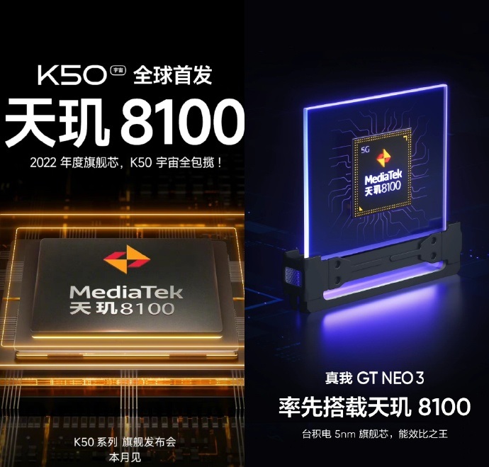 红米K50Pro+屏幕曝光，2K直板屏YYDS，或超越自家小米12Pro