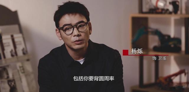 焦俊艳|匠心独运的《麓山之歌》,焦俊艳成为“娱乐圈电焊挖掘第一人”