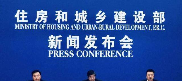 杭州|2022楼市“新规”出台，相关人员作出解读，居民朋友需了解