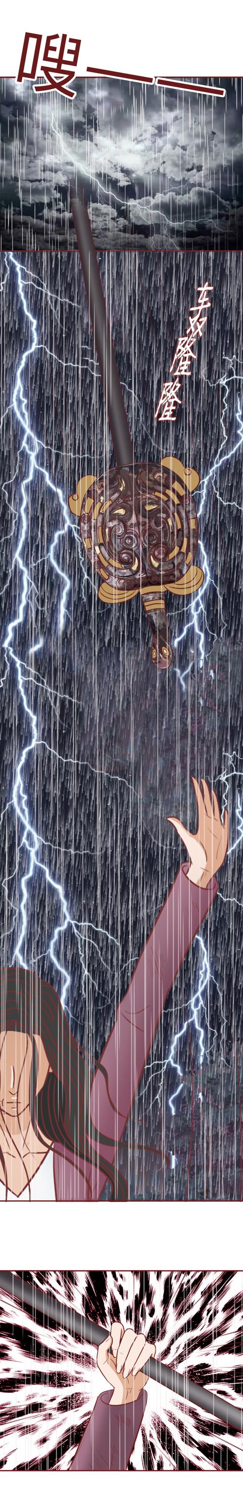 漫画|为了替女儿复仇,妈妈献出自己的身体,漫画结局太爽了