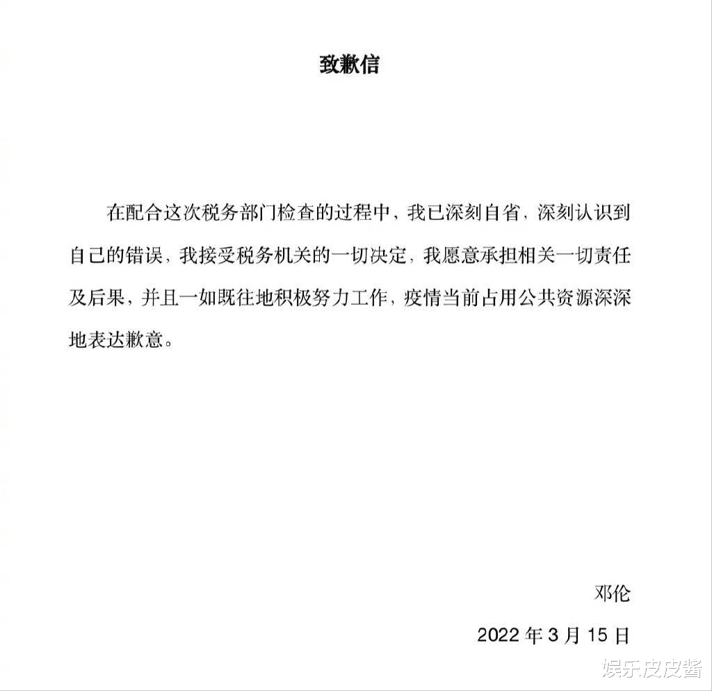 邓伦|30岁邓伦的兢兢业业：努力十年的“一副好牌”，却被他打得稀巴烂！