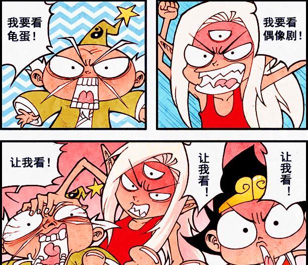漫画|千里眼人气超高？降龙二郎不惜大打出手，就只求过个“眼瘾”！