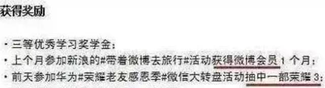 00后|简历上的我VS现实中的我,00后的简历真敢写,直言是谷爱凌朋友