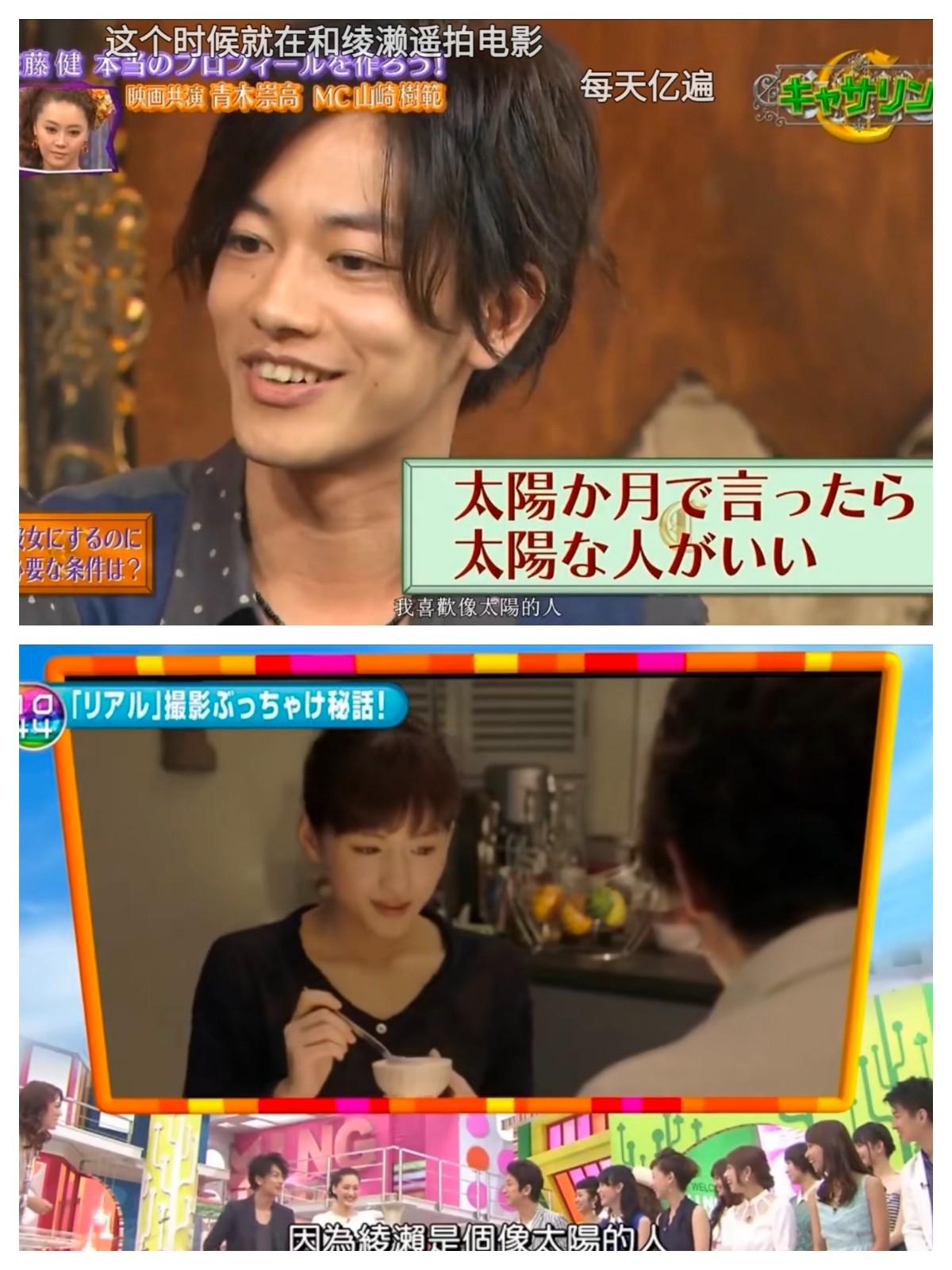 绫濑遥|国民女神,要结婚了?佐藤健绫濑遥被爆闪婚,同框综艺好嗑到哭!