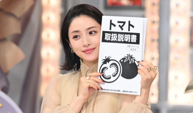 石原里美|日本女星石原里美挺着孕肚现身!雪肤玉貌美得让人窒息