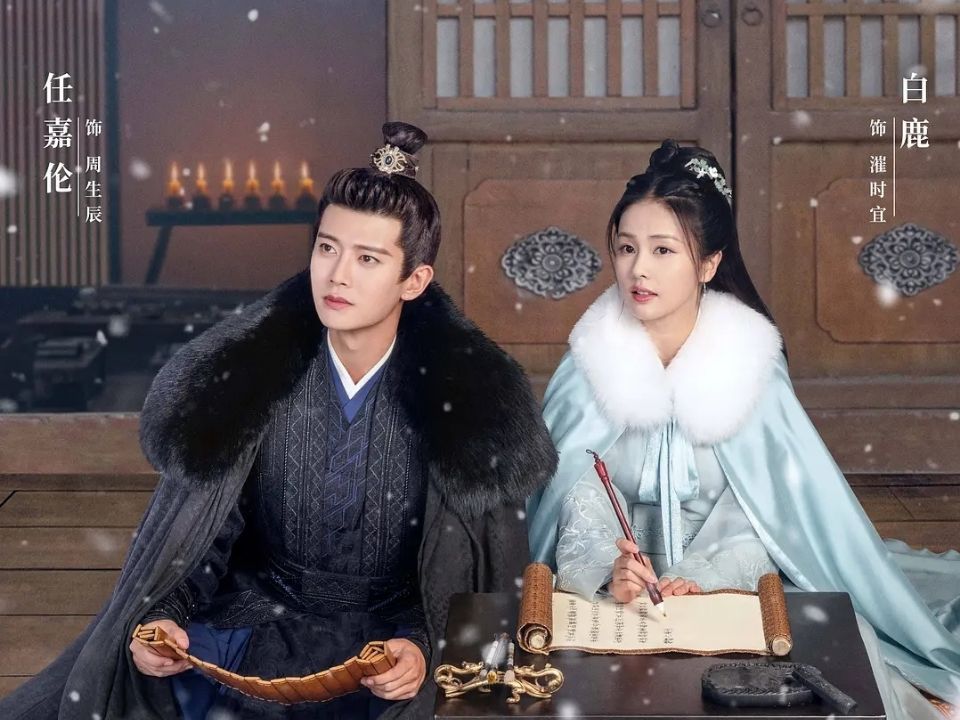 杨紫|任嘉伦大男主剧启动！杨紫被爆领衔女主，男二、女二均是老搭档