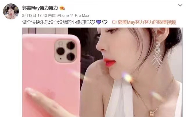 黄景瑜|黄景瑜工作室告黑胜诉,历时已久,终于守得云开见月明