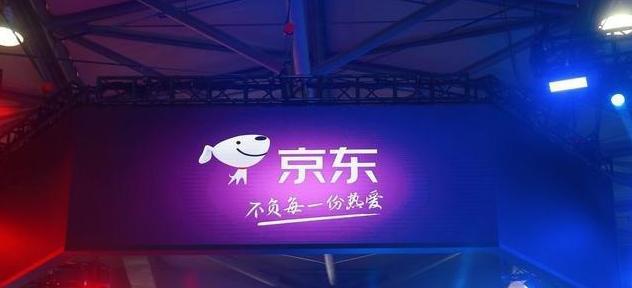 京东|京东不简单？京东一边裁员，另一边持续加码全国线下门店！