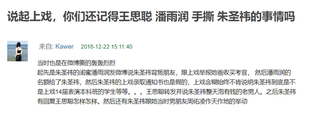 又是网红！王思聪带新女友现身餐馆，女友正面曝光清纯可人！