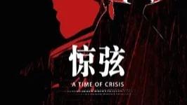 张颂文|顶配阵容?！张颂文&孙红雷?！悬疑剧