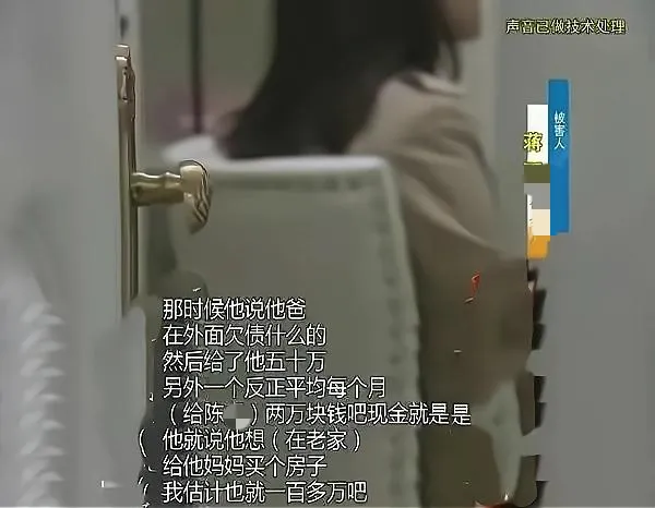 上海青浦,42岁的蒋大姐让情人陈某陪同去见客户,结果由于陈某表现不好