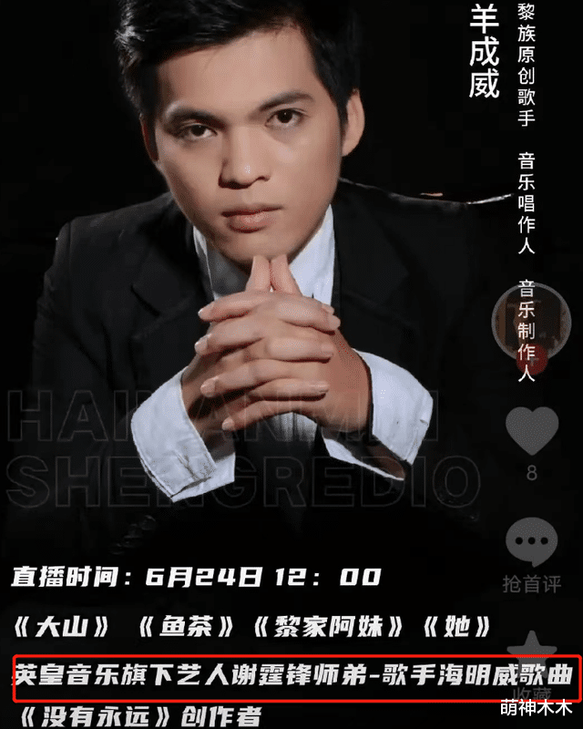 电影|2月刚开始,已有6位明星名人去世,最小34岁,一路走好!