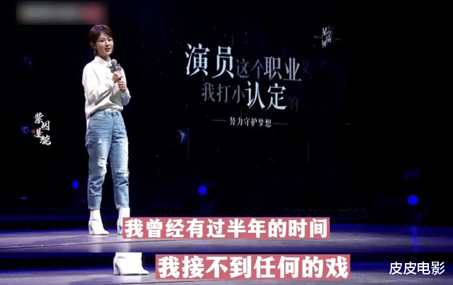 欢乐颂|才6年，《欢乐颂》里的“五美”，差距竟然已经这么大了