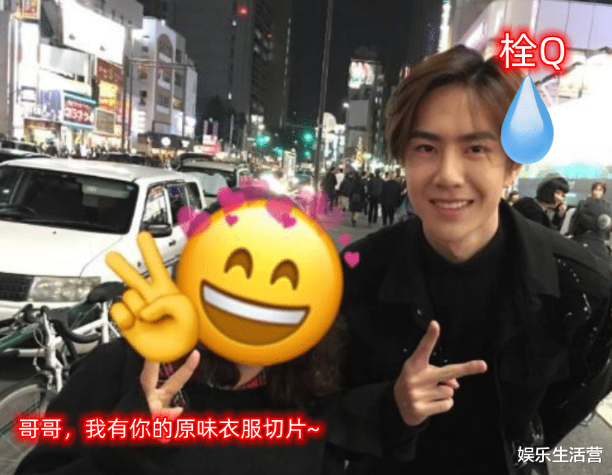 陈晓|王一博陈晓原味贴身衣物，被剧组裁开公开售卖，网友：穷疯了？