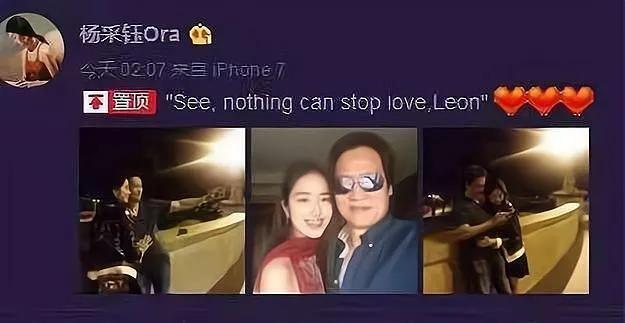 陈金飞|陈金飞被曝已离婚!放弃捧杨采钰,却和老情人再合作